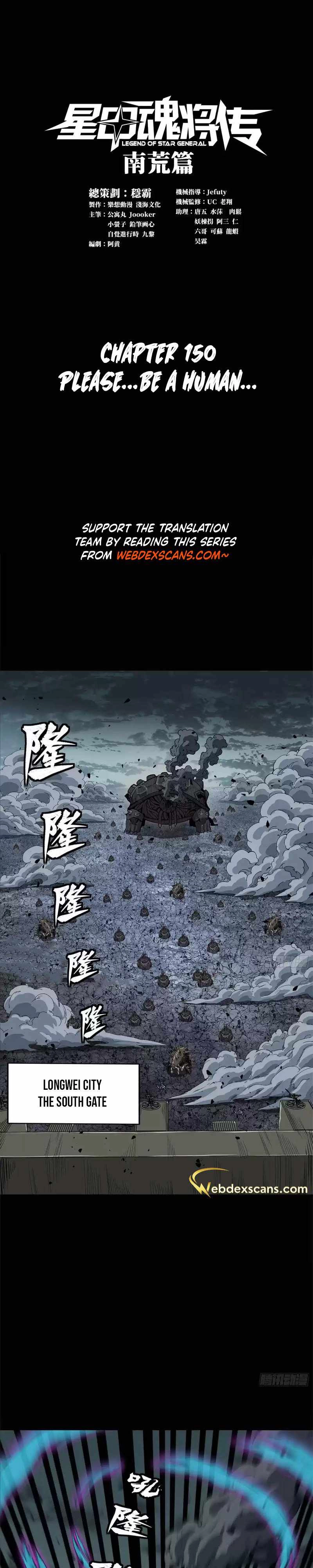 Legend of Star General Chapter 150 1